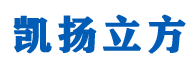 四川凱揚(yáng)立方供水設(shè)備有限公司